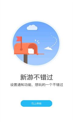 游多多官方app手机版下载