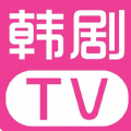 韩剧tv播放器软件最新版下载