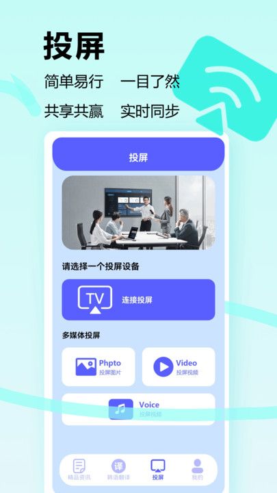 韩剧tv播放器软件最新版下载图片1