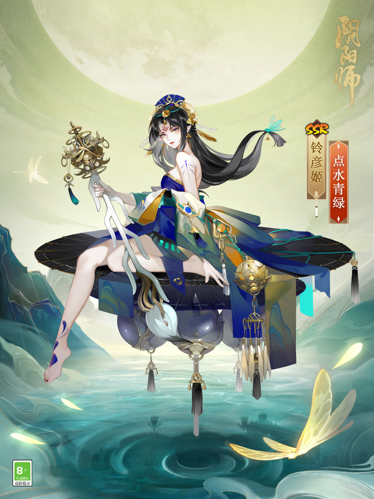 《阴阳师》铃彦姬新皮肤即将上线，参与限定活动免费获取