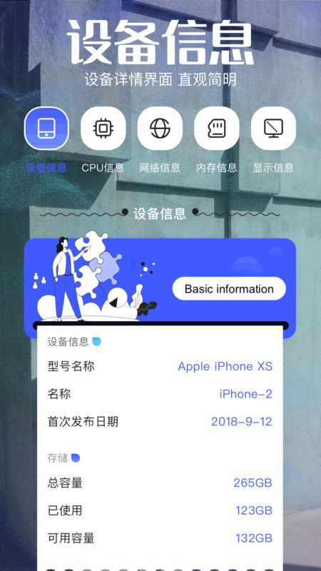 3387盒子app手机版