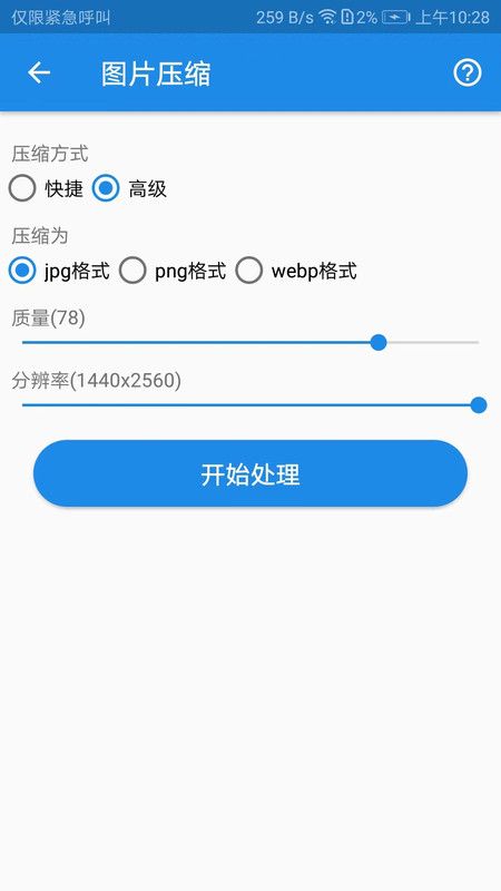 K图箱app最新版