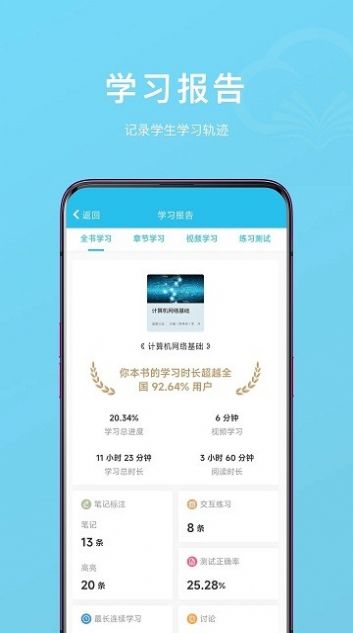 线装书局云书app官方版图片1