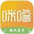 bt版咪噜游戏盒子app手机版