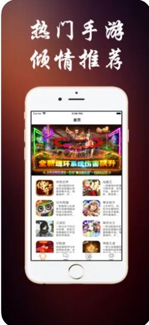 bt版咪噜游戏盒子app手机版