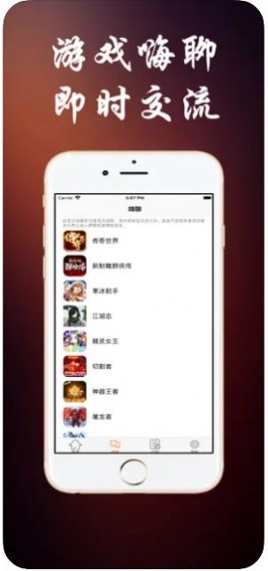 bt版咪噜游戏盒子app手机版