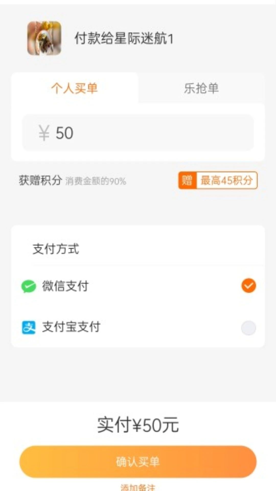 权溢宝app下载