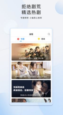 稀饭TV最新版下载app免费版