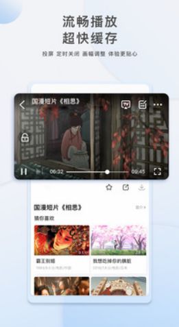 稀饭TV最新版下载app免费版