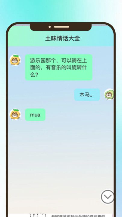 有梗趣刷下载app手机版