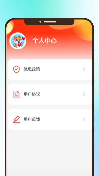 有梗趣刷下载app手机版