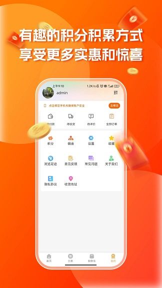 三鼠米粮坊app最新版下载