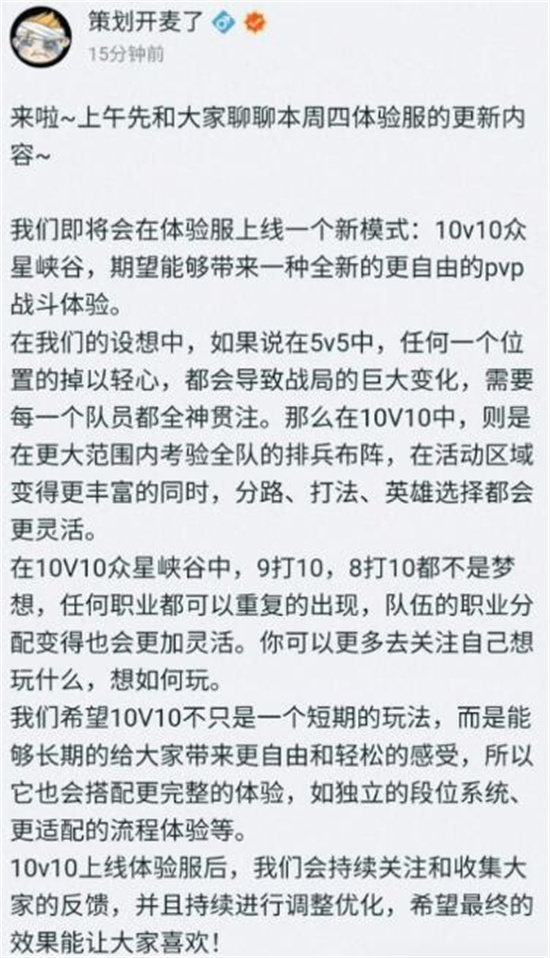 王者荣耀10v10模式怎么玩 王者荣耀10v10模式玩法攻略