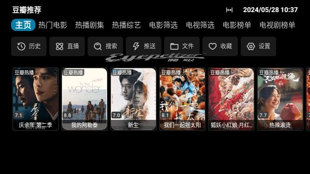 森林4K影院下载app免费版图片1