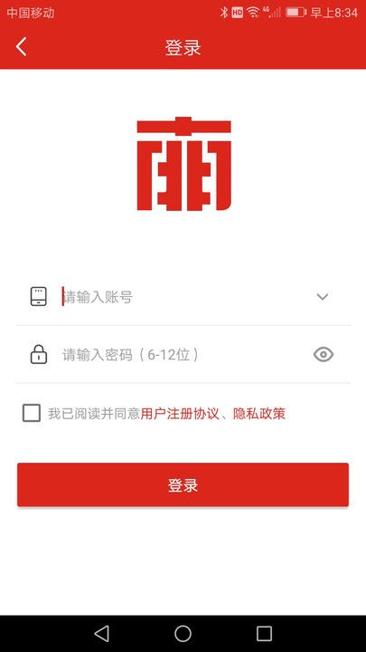 南北联盟厂家版软件下载app