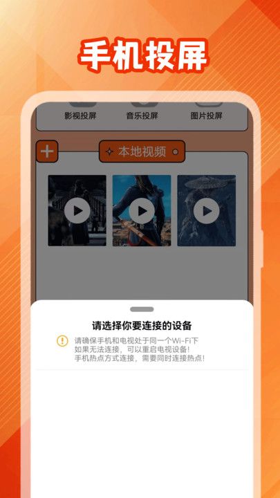 97泰剧网播放器下载免费版app