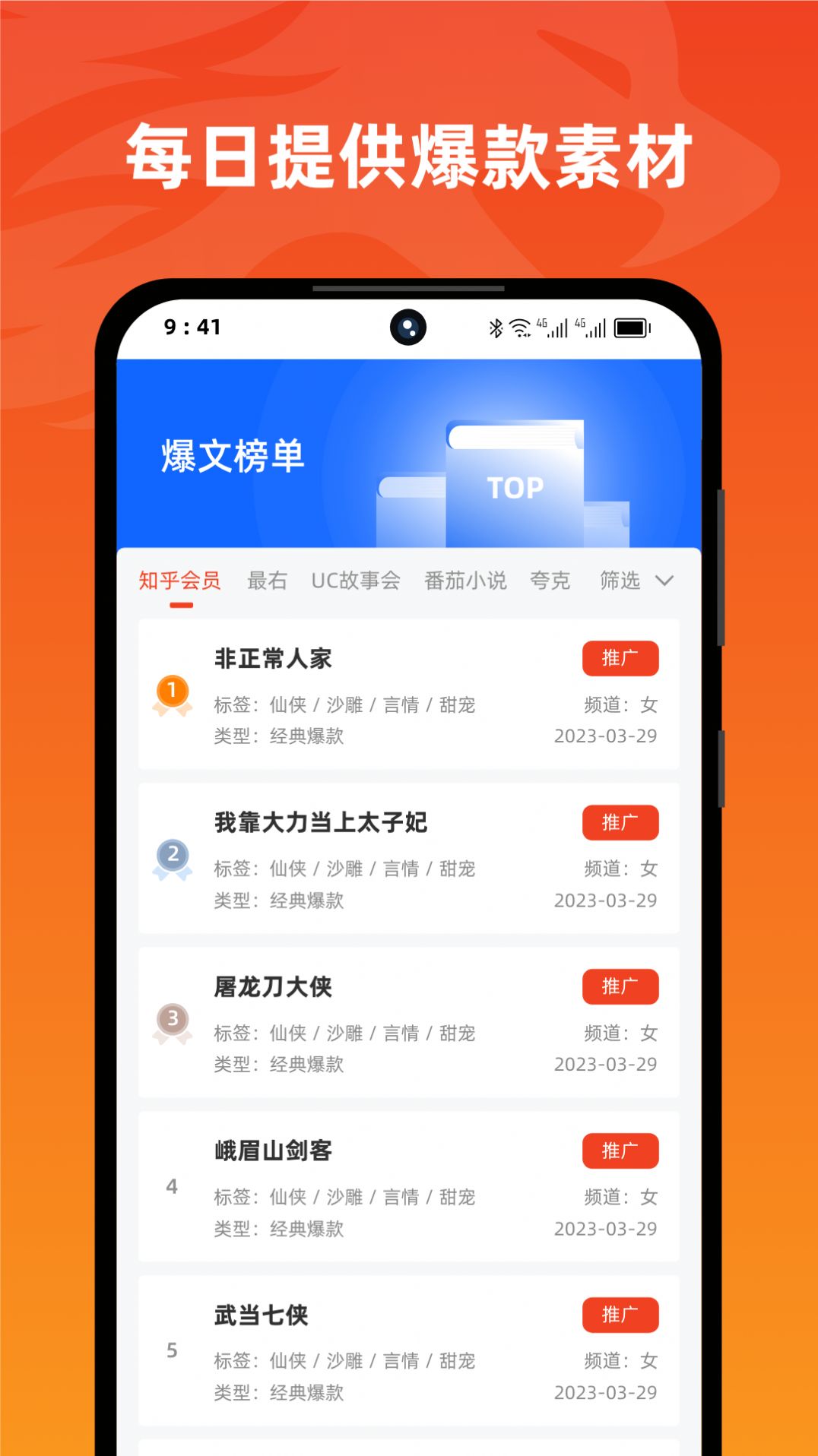 右豹app官方下载免费版图片1