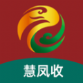 慧凤收旱田滴灌app