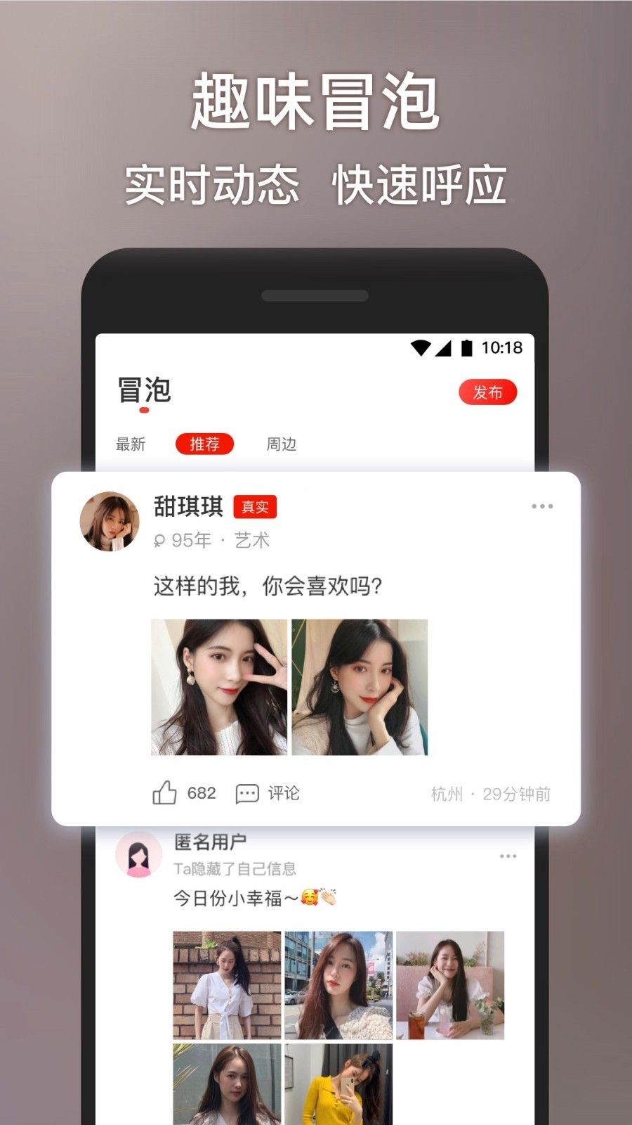 甜心世界app下载最新版安装