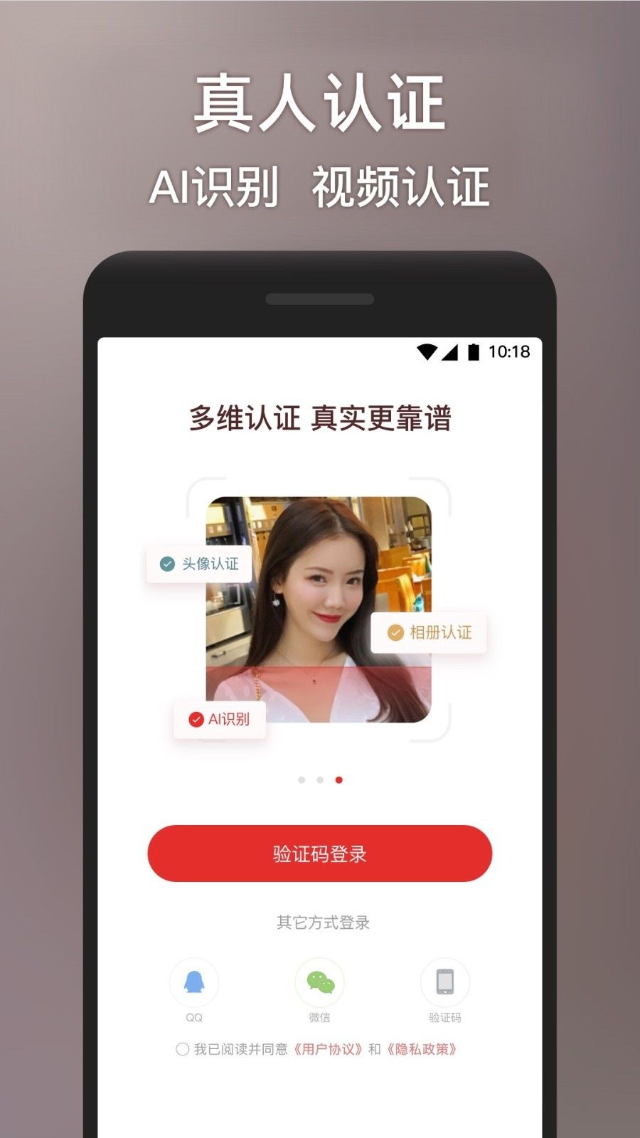 甜心世界app下载最新版安装图片1