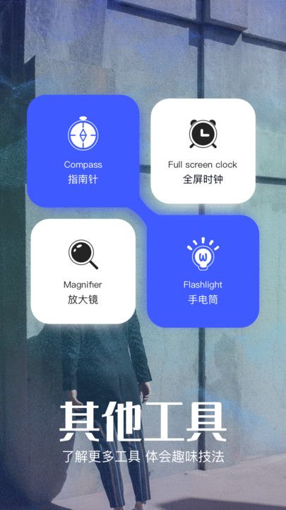 apto工具助手下载app最新版