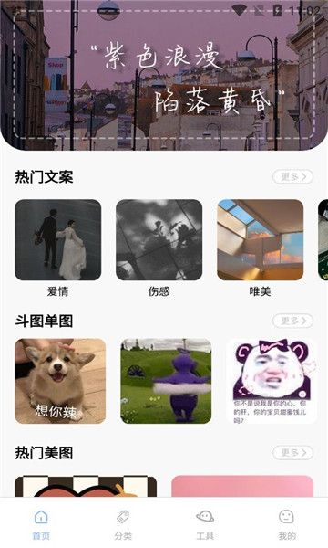 文案阁app下载最新版图片1