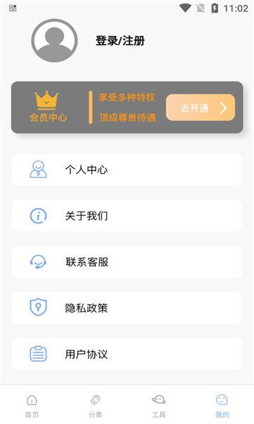 文案阁app下载最新版