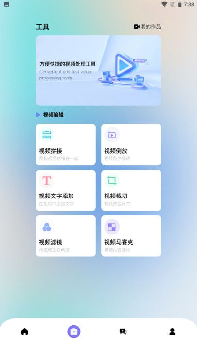 元元短剧播放器app下载官方版