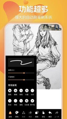 139漫画板官方版下载app免费