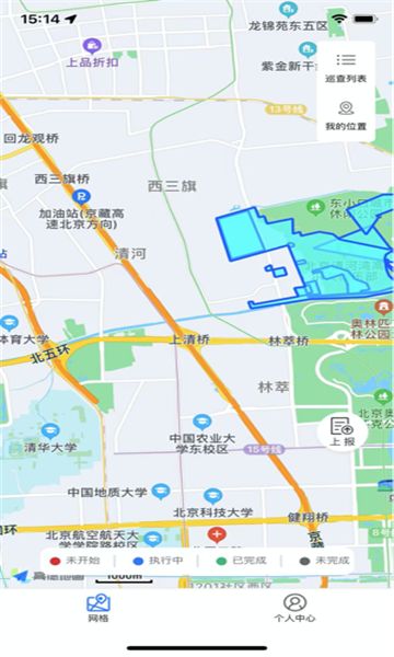 马坊城市管理官方app下载