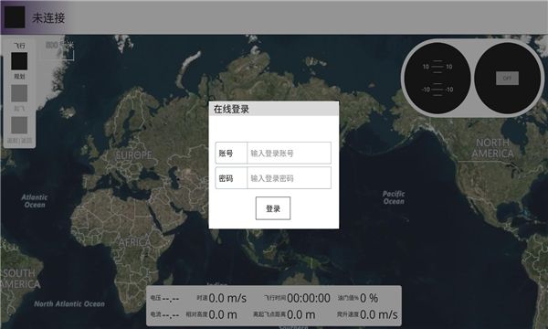 云绘地面站7.4APP官方版下载安装