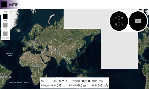 云绘地面站7.4APP官方版下载安装