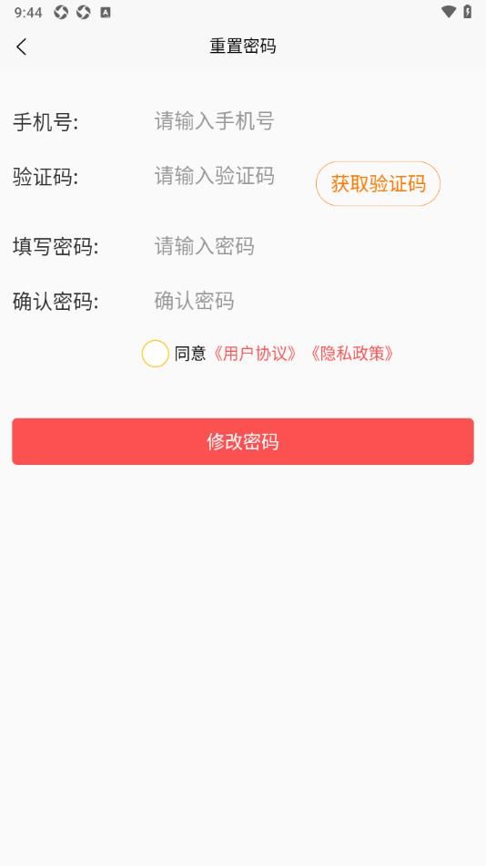 好友缘交友软件app官方下载