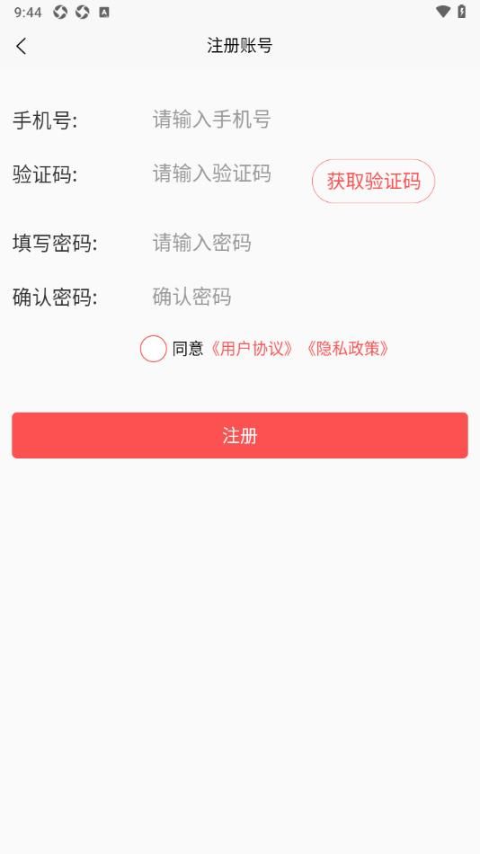 好友缘交友软件app官方下载