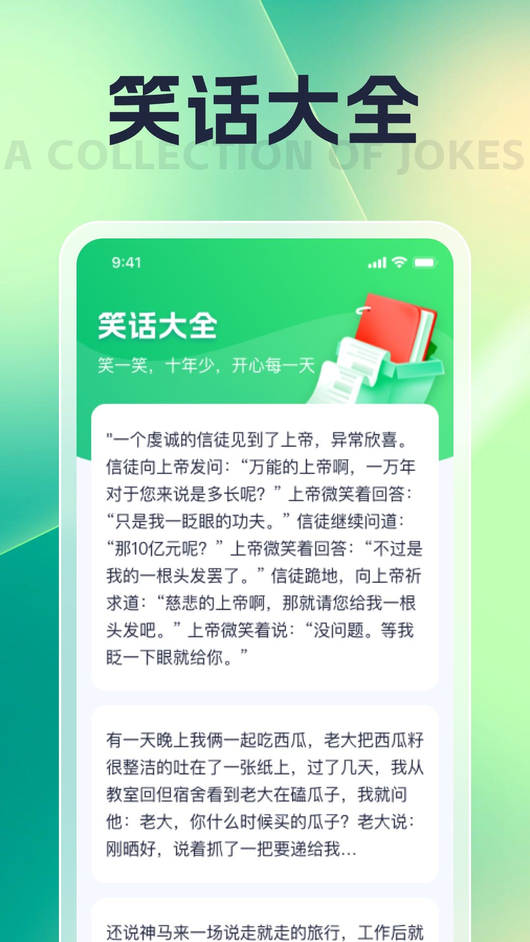 朝暮汇看手机版app下载安装