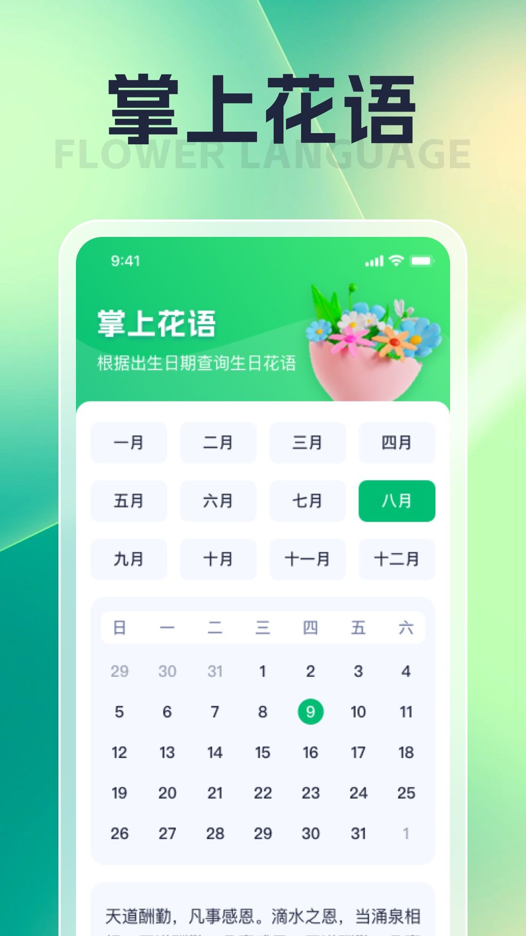 朝暮汇看手机版app下载安装图片1