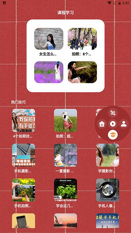 电影精灵播放器app下载官方正版