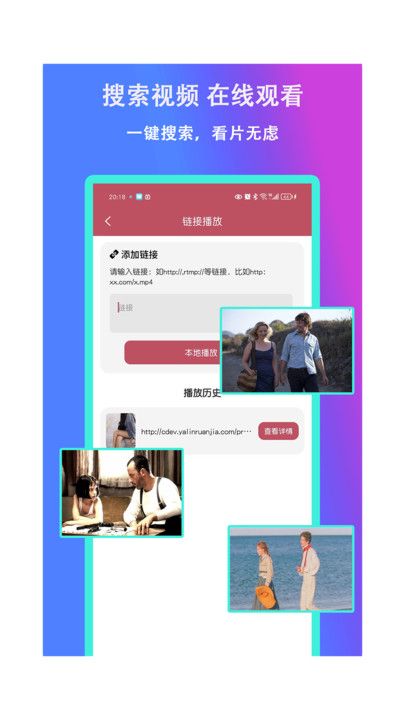 奶油视频播放器下载安装免费版app