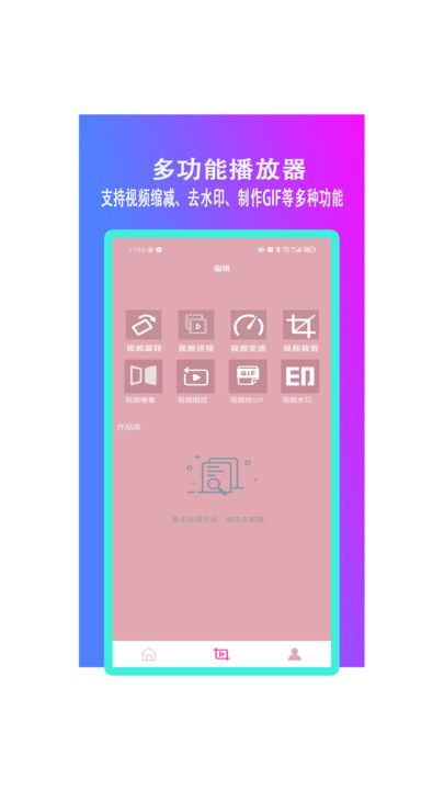 奶油视频播放器下载安装免费版app