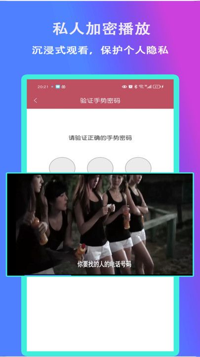 奶油视频播放器下载安装免费版app