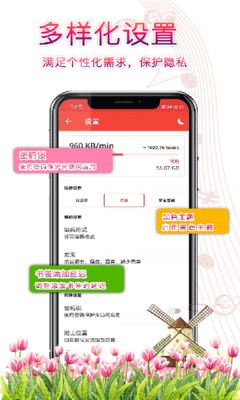 小牛录音app手机版下载