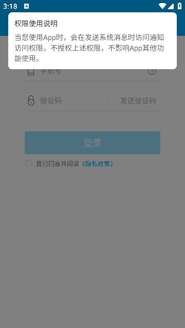 掌上民宗app下载安装中文官方版