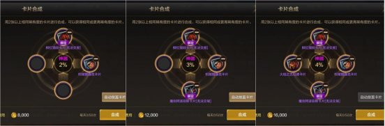 dnf手游附魔系统图文详解