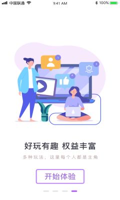 羊驼吐槽app官方版下载