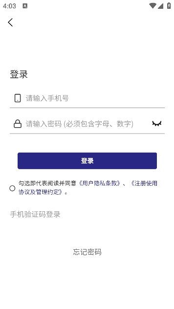 当当拍车交易平台app