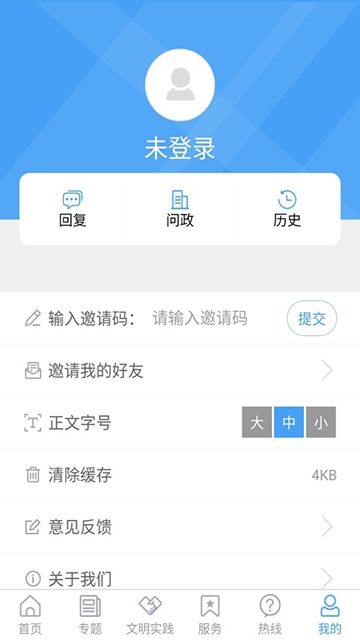 掌上高新app官方版下载