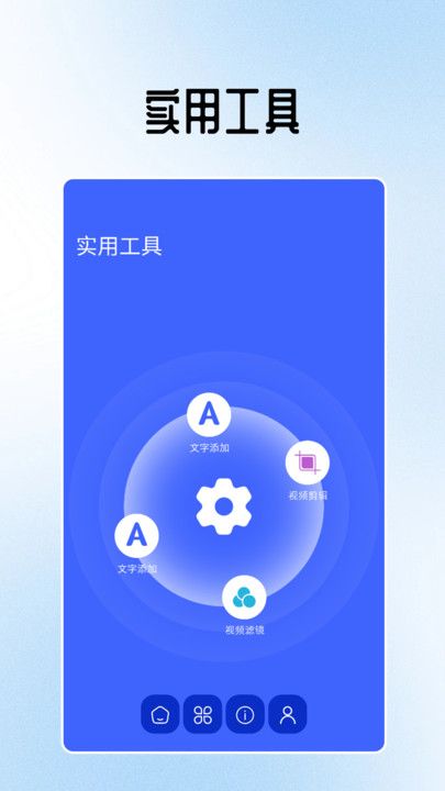 一键清灰手机管家软件下载app图片1