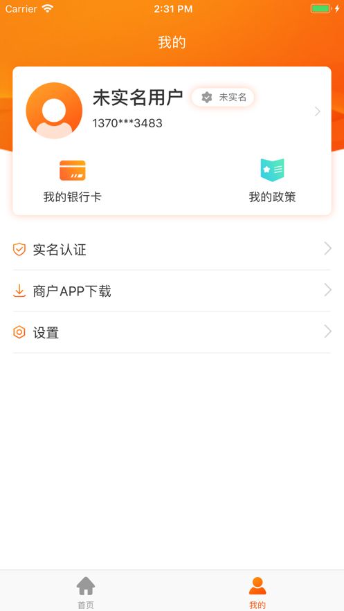 梦想+官方版手机app软件