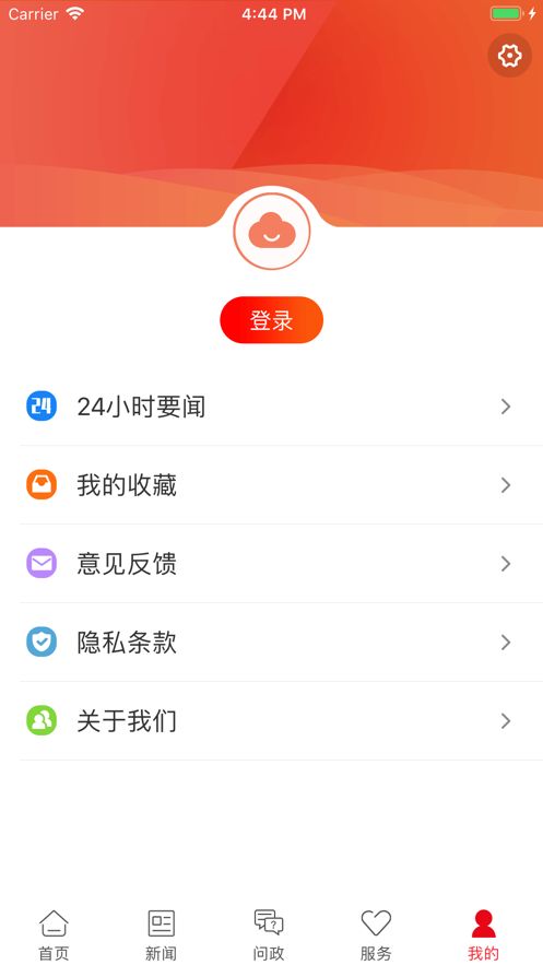 新湘乡app手机版图片2