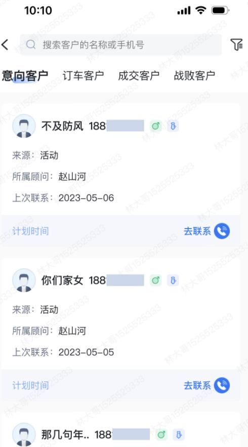 iCM分销版app手机版图片1